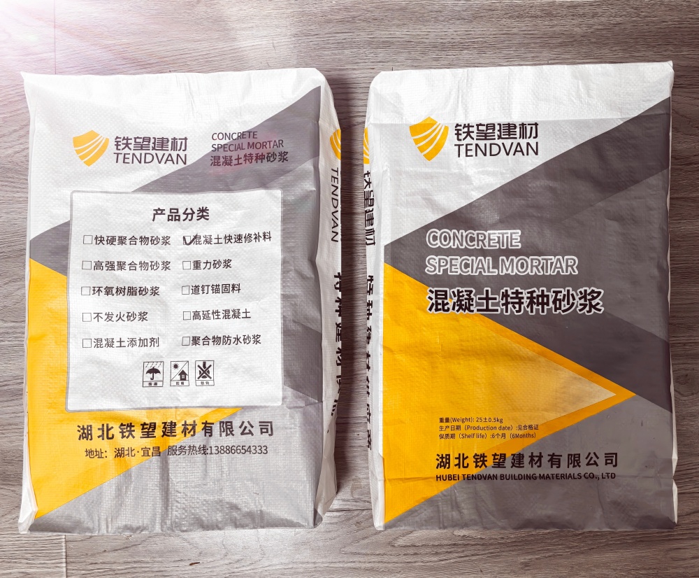 历城封锚砂浆
