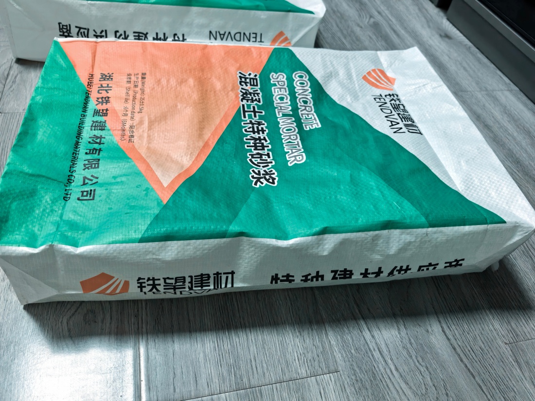 历城抗裂密实剂