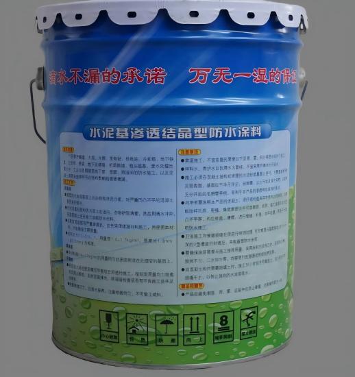 历城水泥基渗透结晶防水涂料